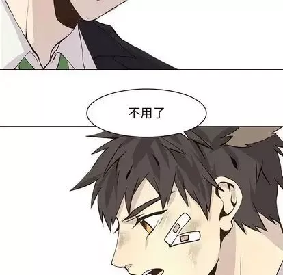 野性之城-第47章 - 图片 53