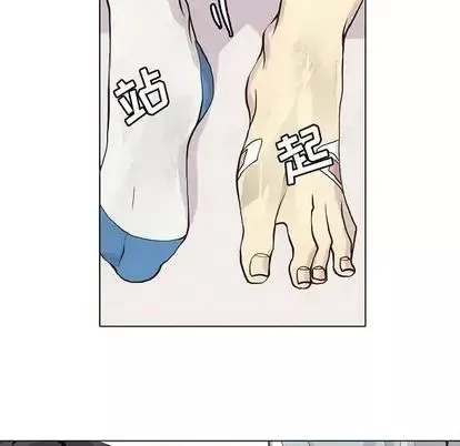 野性之城-第47章 - 图片 55