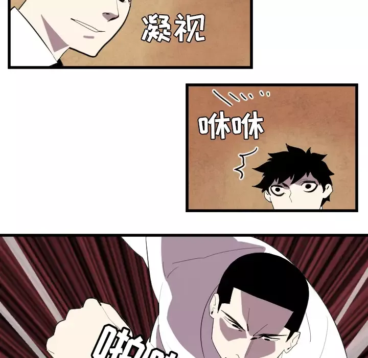 角色学校第34话