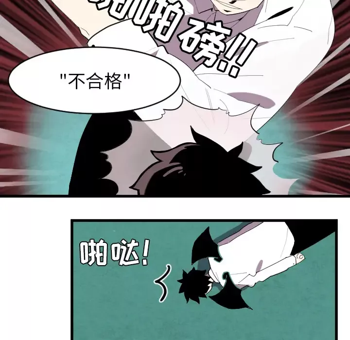 角色学校-第34话 - 图片 11