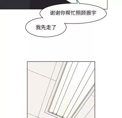 野性之城第47章