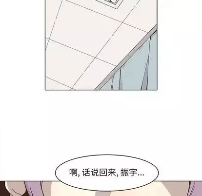 野性之城第47章