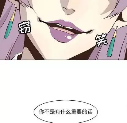 野性之城第47章