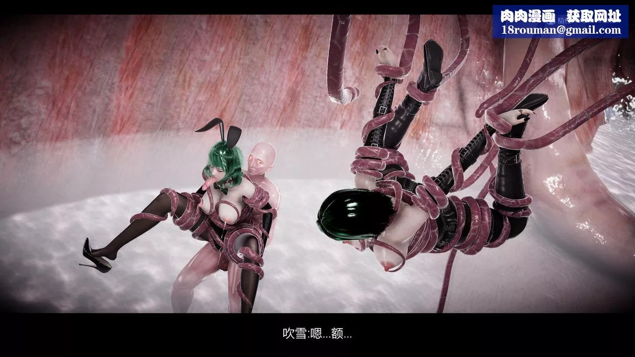 [3D]一拳超人之风雪雕零-第16话 - 图片 1