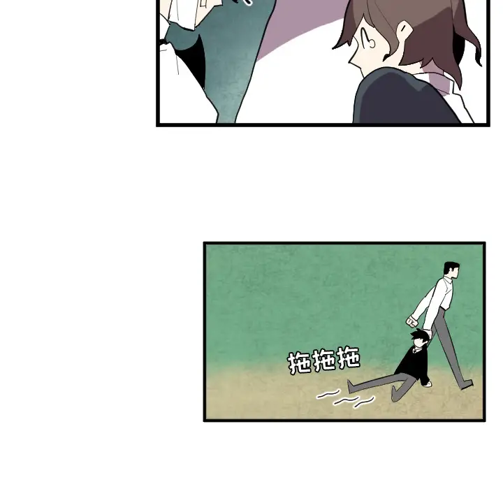 角色学校第34话