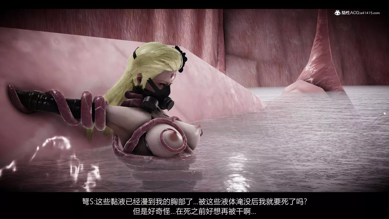 [3D]一拳超人之风雪雕零-第16话 - 图片 12