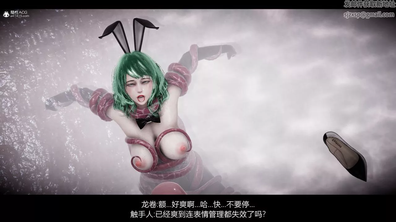 [3D]一拳超人之風雪雕零第16話