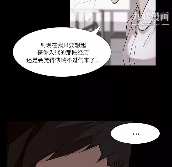 金钱游戏-第4话 - 图片 61