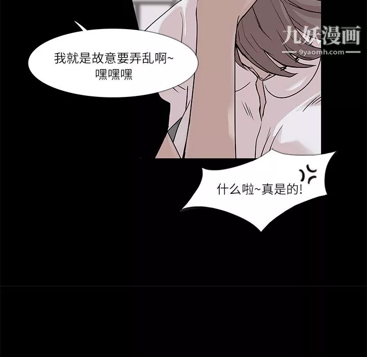 金钱游戏-第4话 - 图片 63