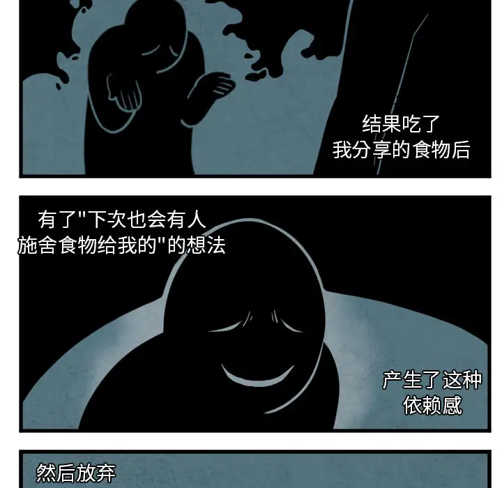 角色学校第34话