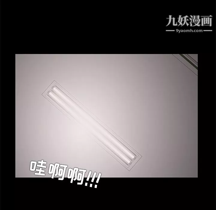 金钱游戏-第4话 - 图片 70