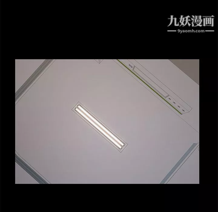 金钱游戏-第4话 - 图片 69