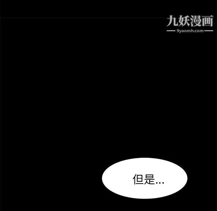 金錢遊戲第4話