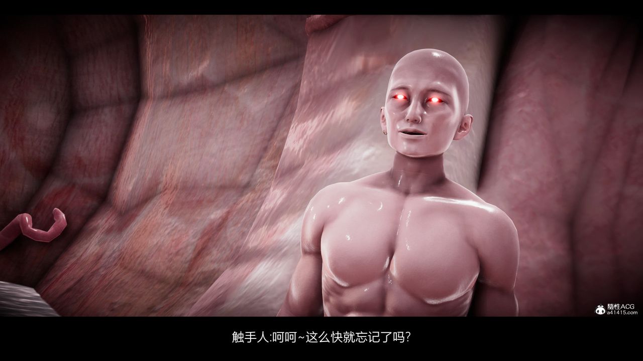 [3D]一拳超人之风雪雕零第16话