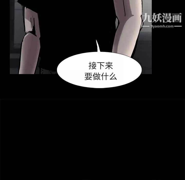 金錢遊戲第4話