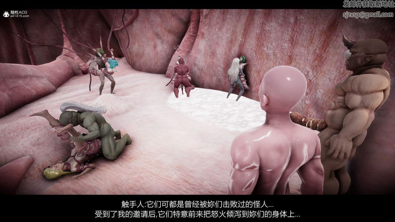 [3D]一拳超人之风雪雕零第16话