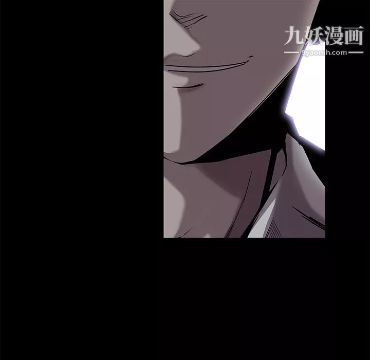 金錢遊戲第4話
