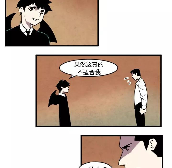 角色学校第35话
