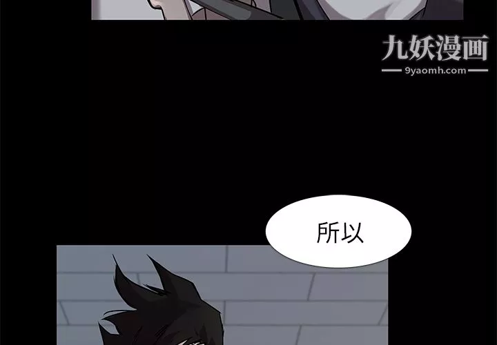 金錢遊戲第5話