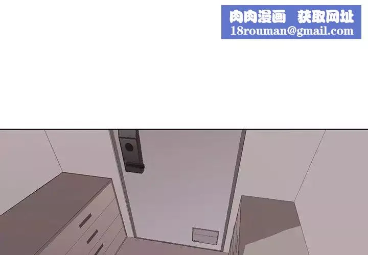 野性之城-第49话 - 图片 1
