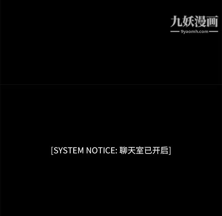 金钱游戏-第5话 - 图片 38