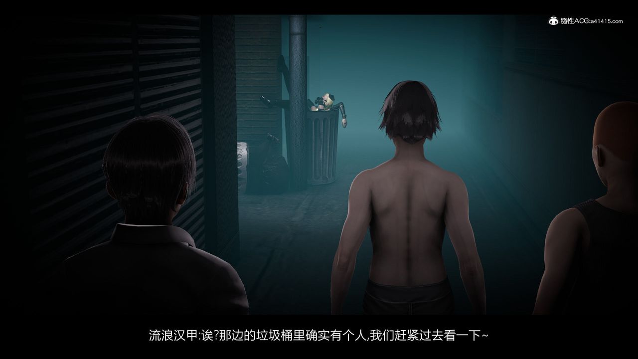 [3D]一拳超人之風雪雕零第17話