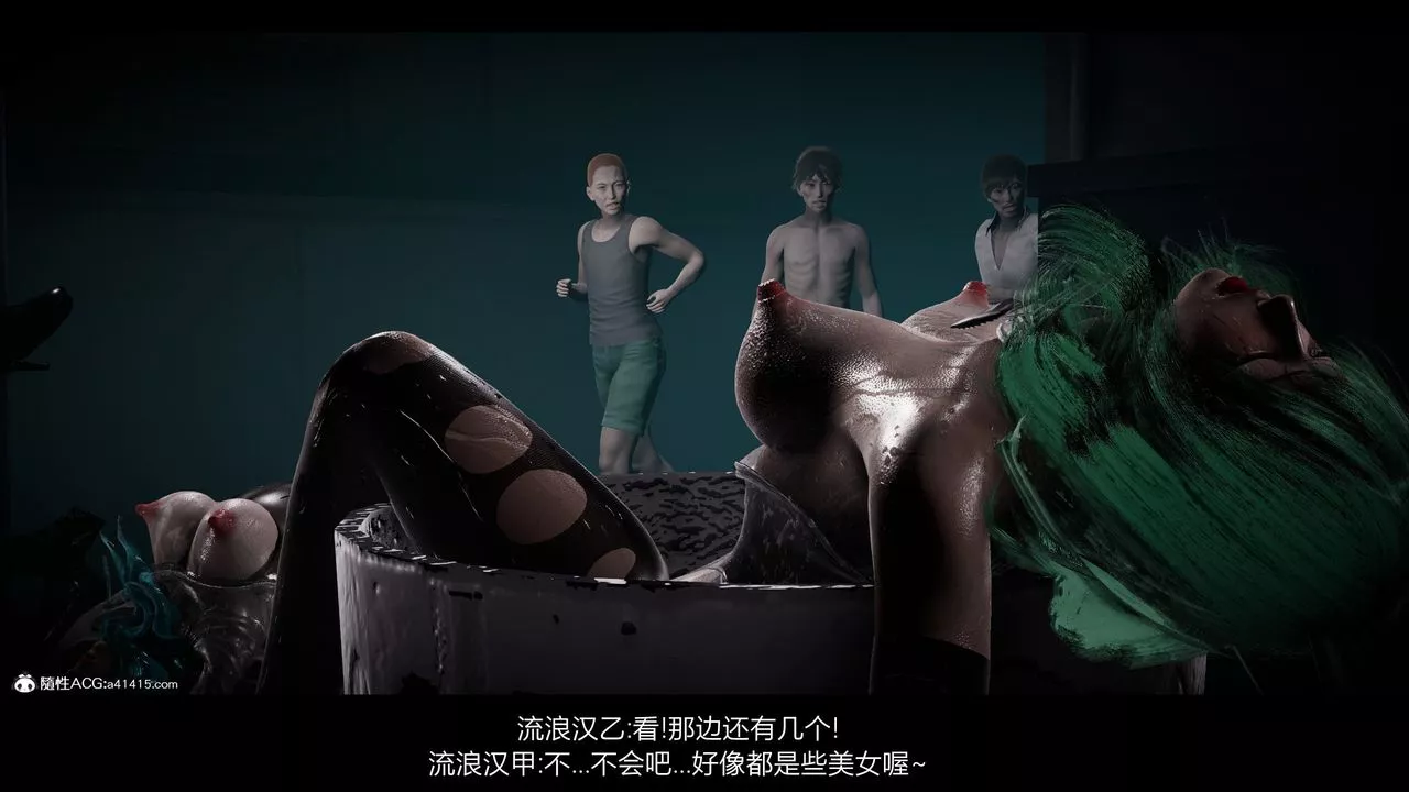 [3D]一拳超人之风雪雕零-第17话 - 图片 29