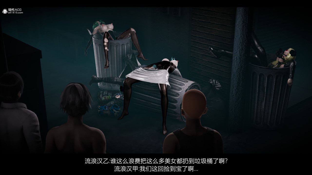 [3D]一拳超人之风雪雕零第17话