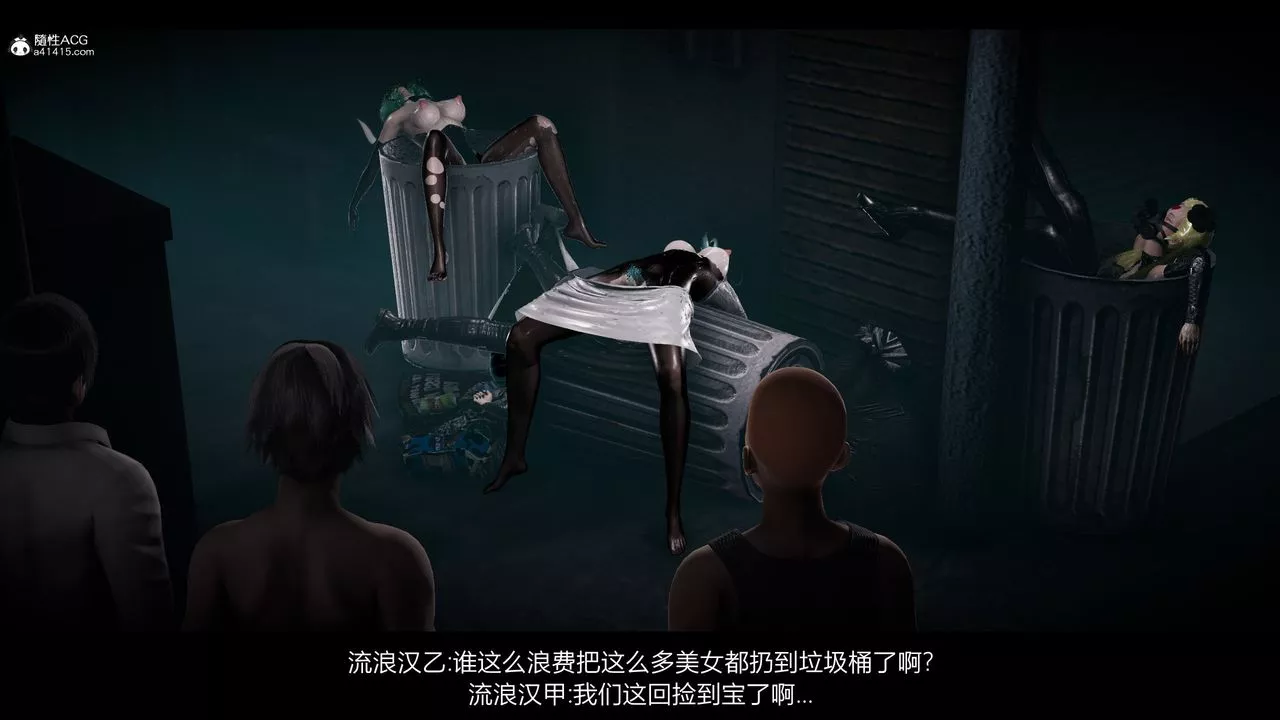 [3D]一拳超人之风雪雕零-第17话 - 图片 30