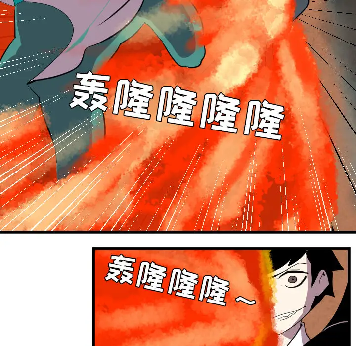 角色学校第36话