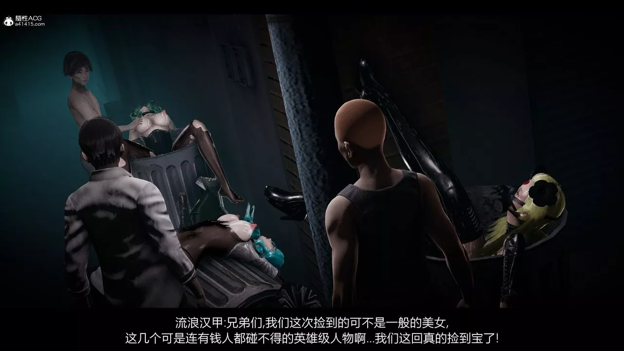 [3D]一拳超人之风雪雕零-第17话 - 图片 36