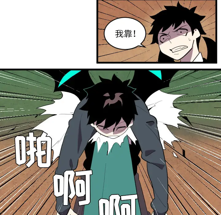 角色学校第36话