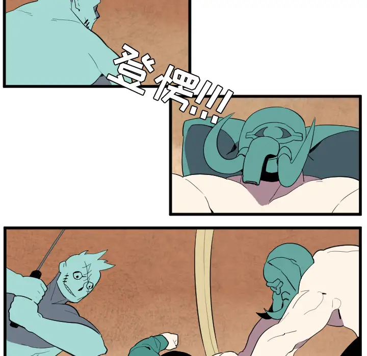 角色学校第36话