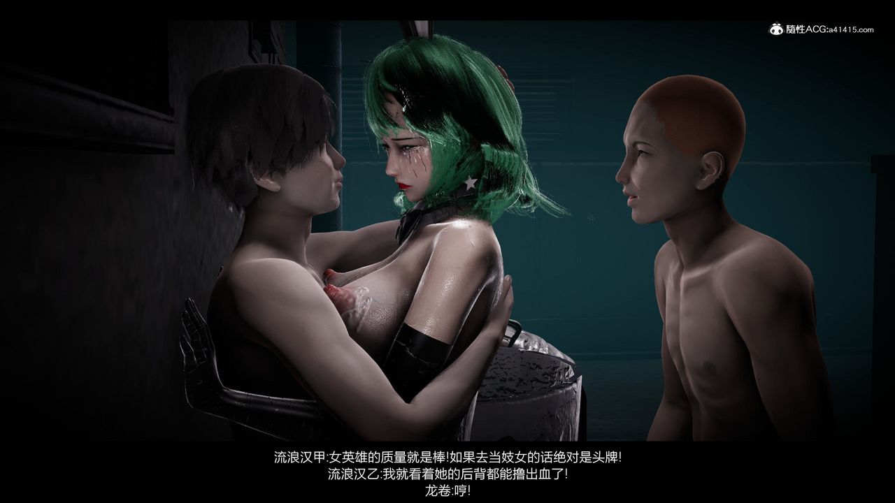 [3D]一拳超人之风雪雕零第17话