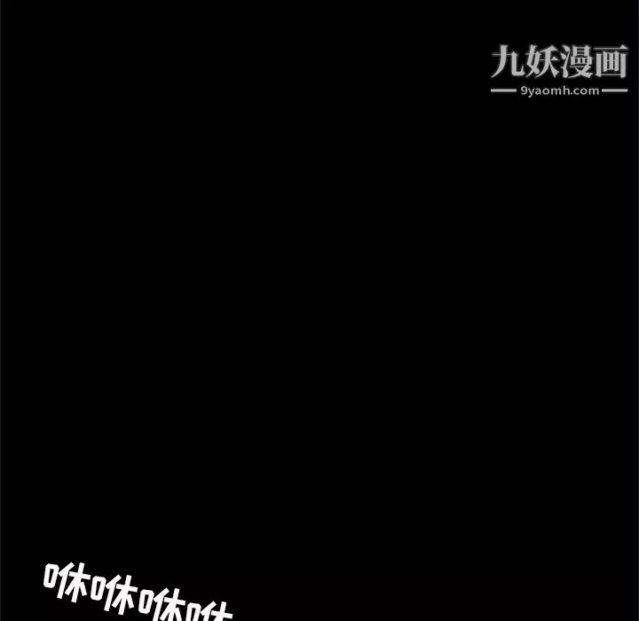 金钱游戏-第5话 - 图片 79