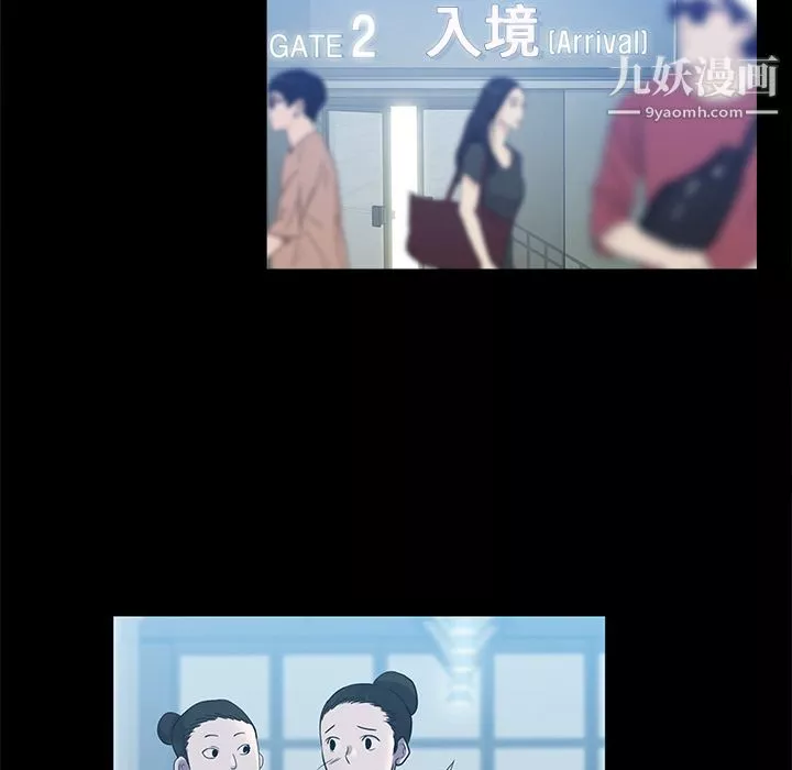 金钱游戏-第5话 - 图片 81