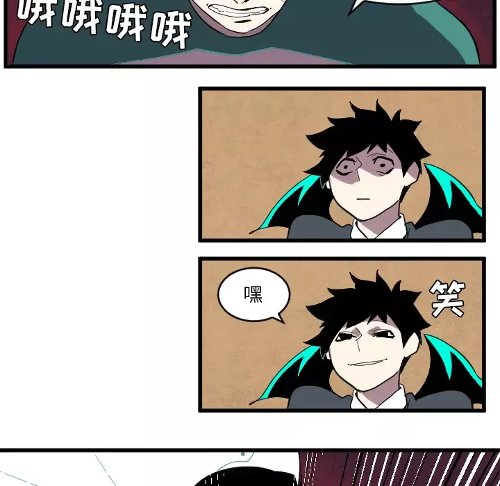角色学校第36话