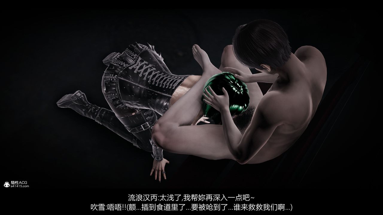 [3D]一拳超人之风雪雕零第17话