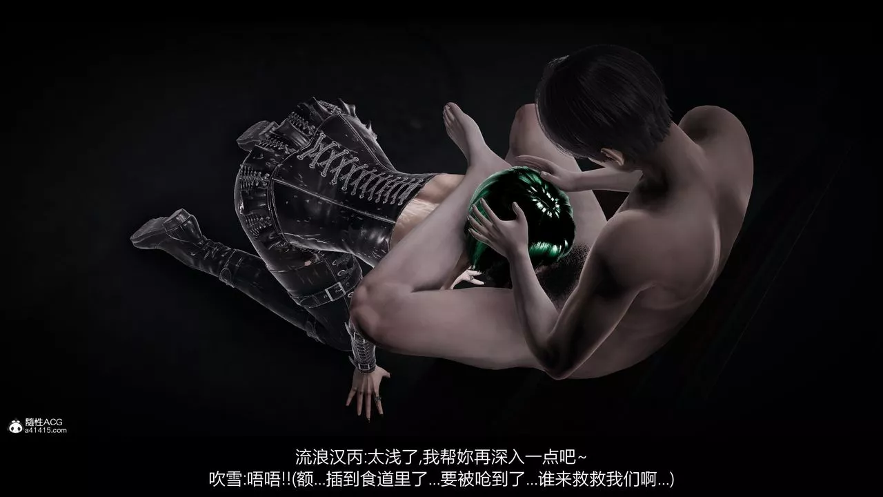 [3D]一拳超人之风雪雕零-第17话 - 图片 64