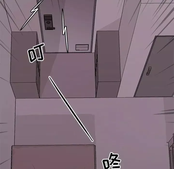 野性之城-第49话 - 图片 67