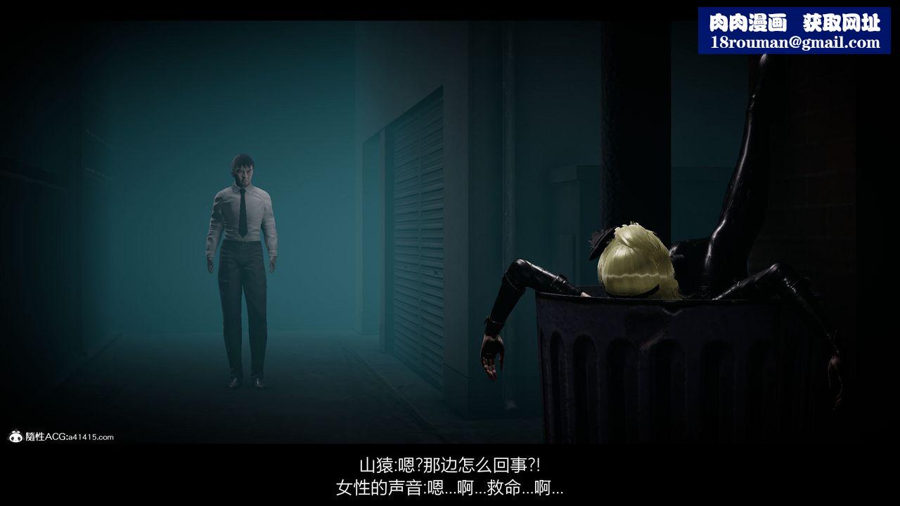 [3D]一拳超人之风雪雕零第18话