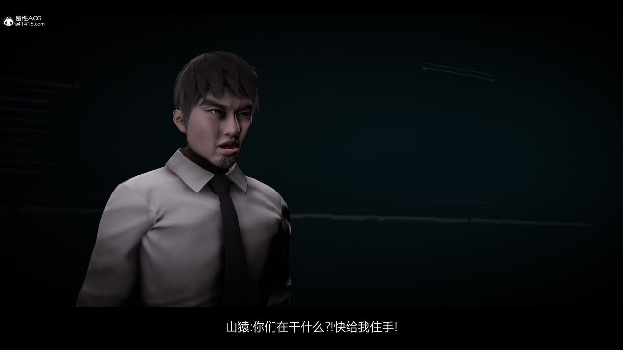 [3D]一拳超人之风雪雕零第18话