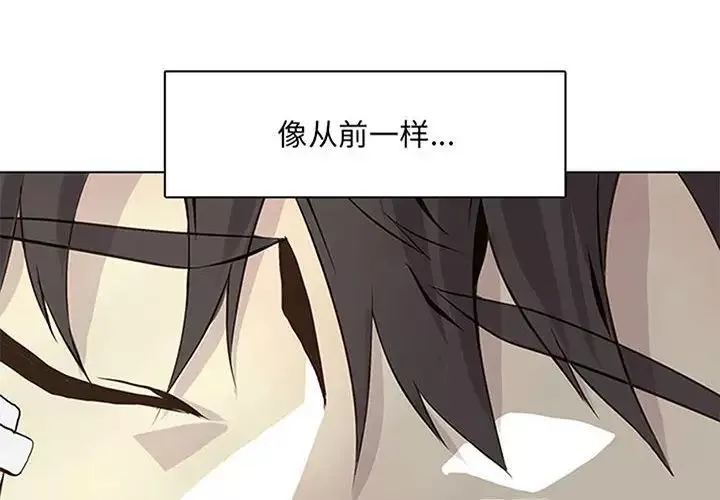 野性之城-第50话 - 图片 4