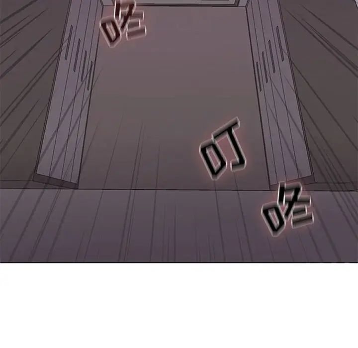 野性之城第50话