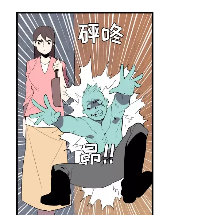 角色学校第37话