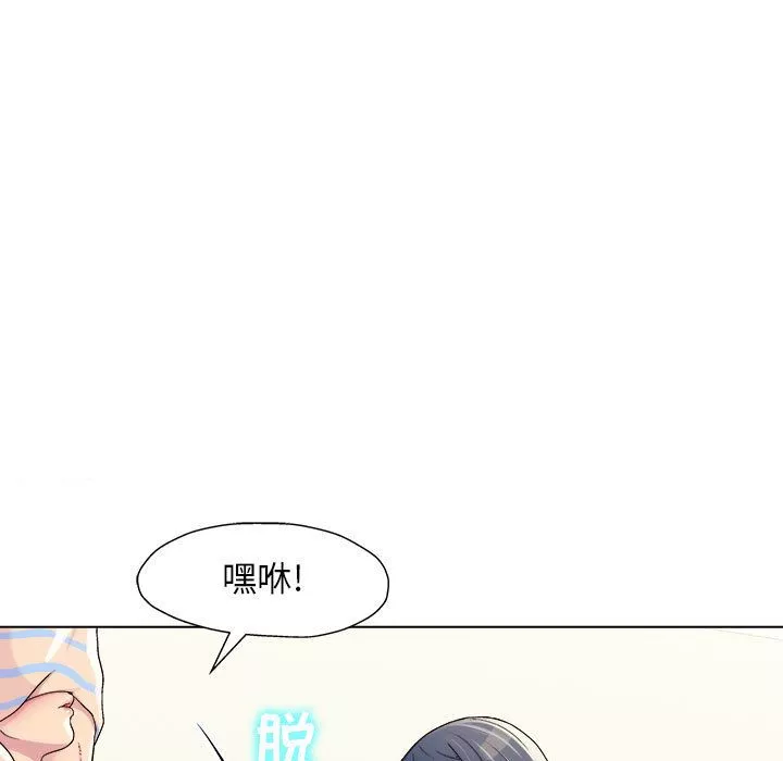工作室男女第1話