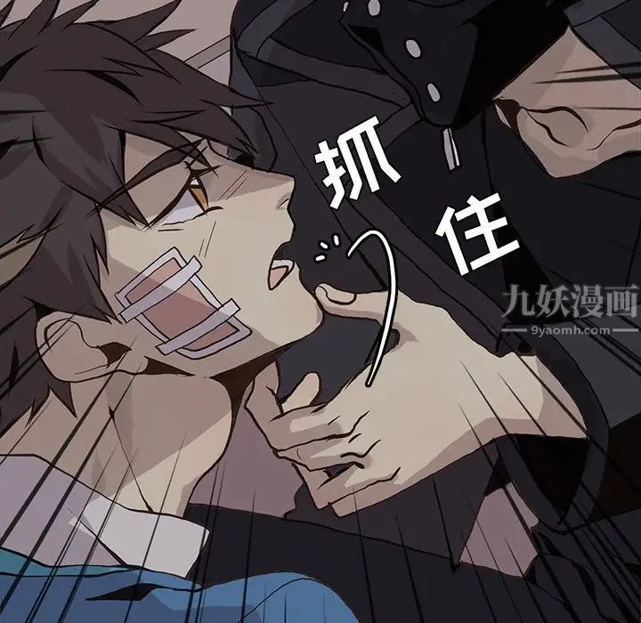 野性之城第50话