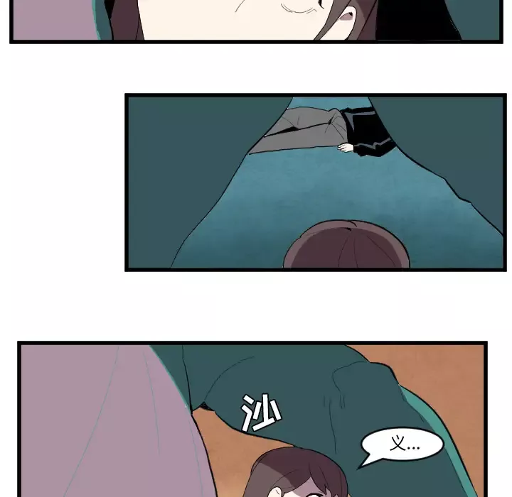 角色学校第37话