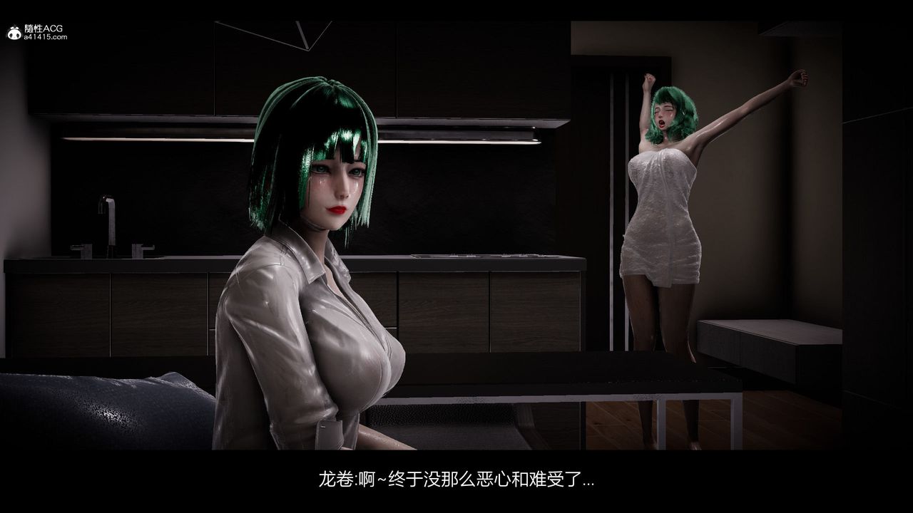 [3D]一拳超人之风雪雕零第18话