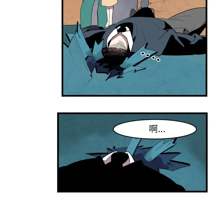 角色学校第37话